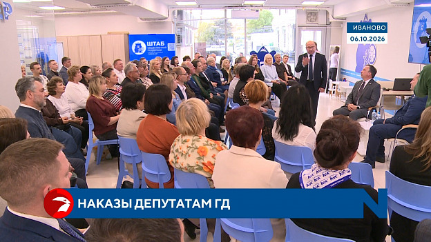 От дорог до поддержки многодетных: какие вопросы поставили перед новоизбранными депутатами Госдумы